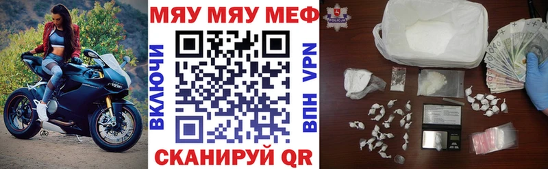 Купить наркотики Богородицк КОКАИН  МЕФ  Гашиш 