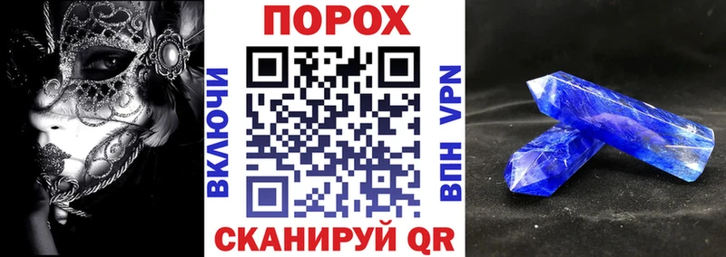 АМФ VHQ  Богородицк 