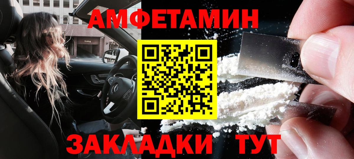 АМФ 98% Богородицк