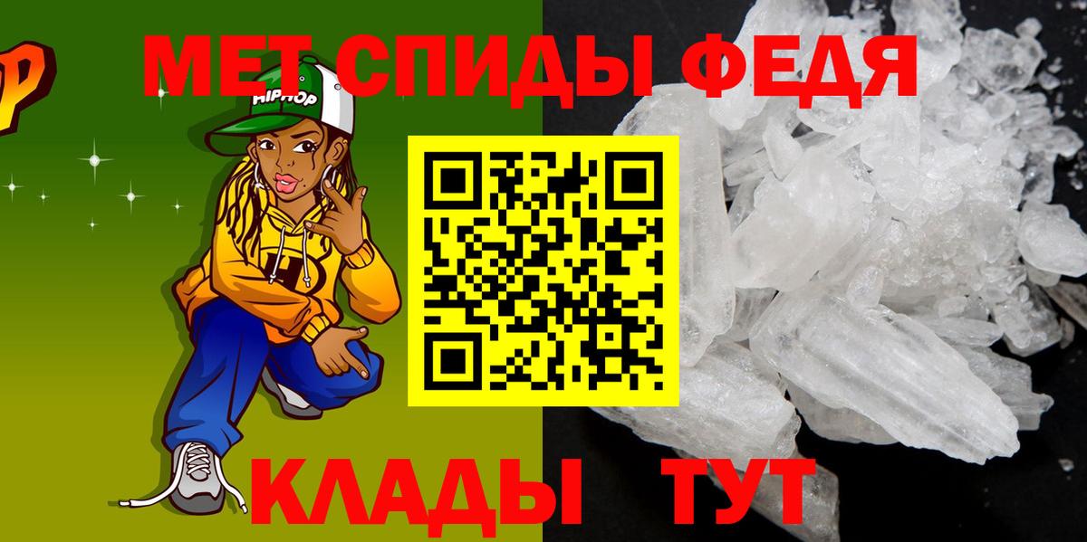 АМФЕТАМИН  АМФЕТАМИН VHQ  Вход с VPN  Богородицк 