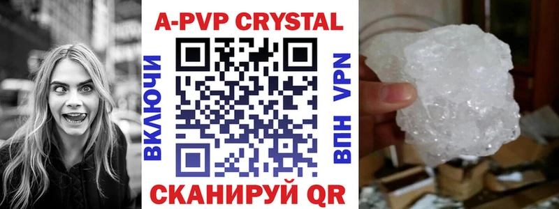 Alfa_PVP VHQ  купить наркоту  Богородицк 