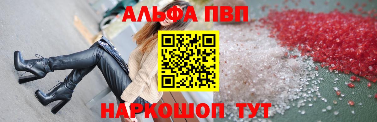 А ПВП СК КРИС Богородицк