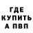 Амфетамин VHQ Polina Barbani
