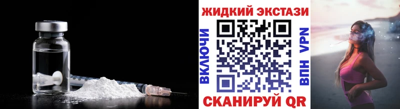БУТИРАТ GHB  ссылка на мегу онион  Богородицк  как найти закладки 