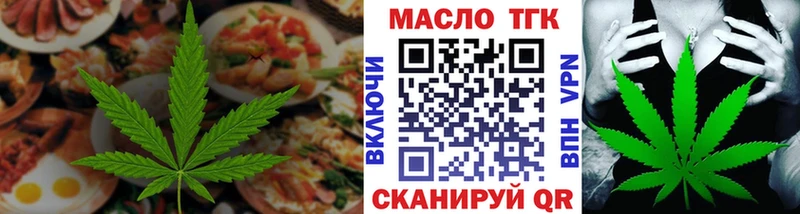 хочу Богородицк Cannafood марихуана