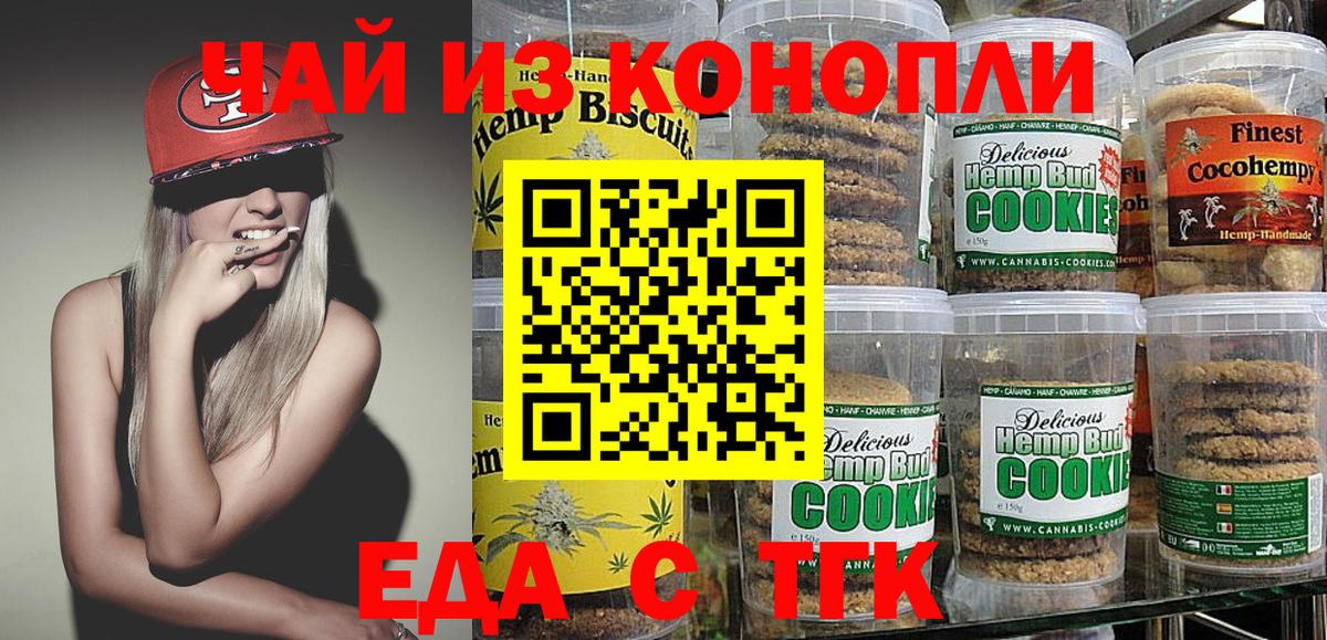 Бошки Шишки Богородицк