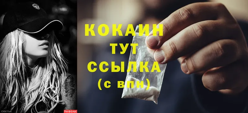 Cocaine Перу  где купить наркоту  Богородицк 