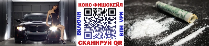Кокаин Перу  Богородицк 