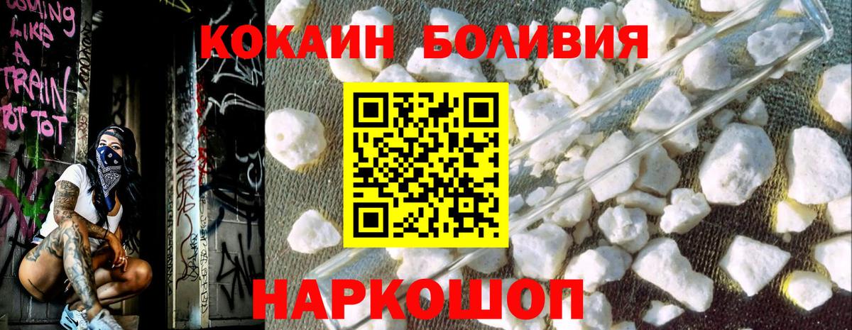 КОКАИН 98% Богородицк