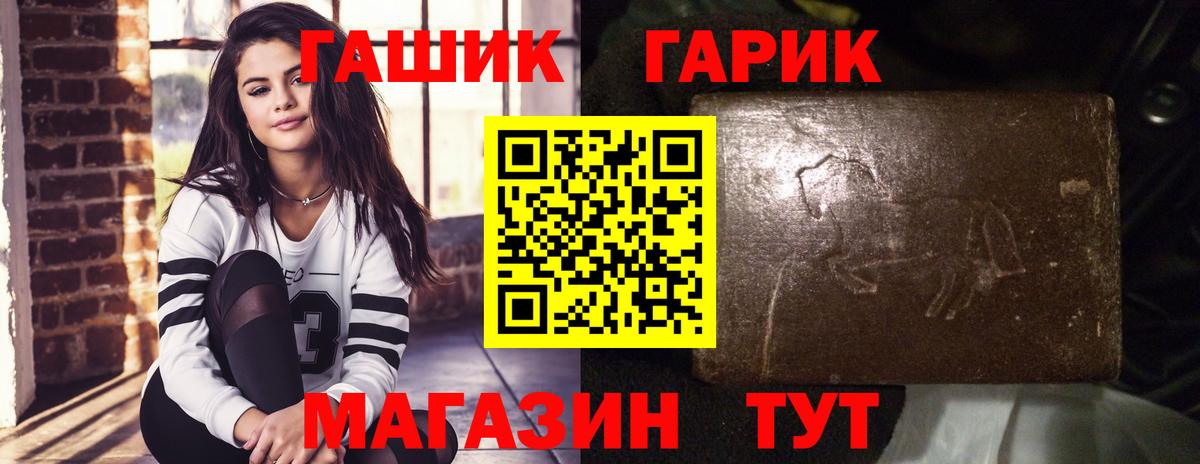 Гашиш  Богородицк  ГАШ индика сатива 