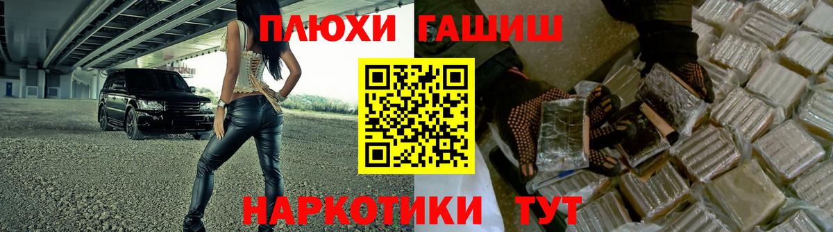 ГАШИШ Ice-O-Lator Богородицк