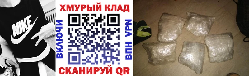 МЕГА tor  Богородицк  Героин хмурый 