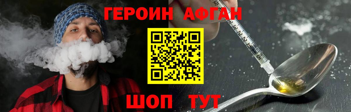  Кокаин Богородицк