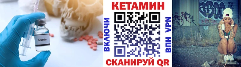 цены наркотик  кракен маркетплейс  КЕТАМИН ketamine  Богородицк 
