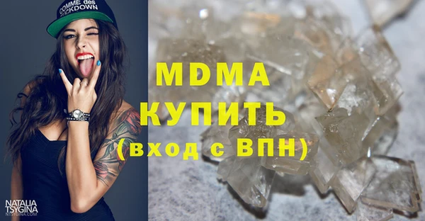 MDMA Premium VHQ Ельня