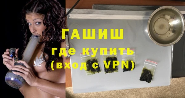 гашишное масло Покачи