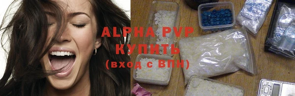амфетамин Приозерск