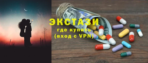 спиды Покровск
