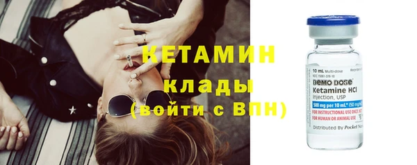 MDMA Premium VHQ Протвино