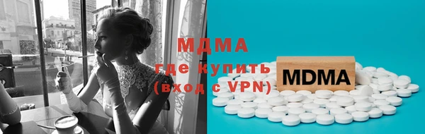 героин Пролетарск