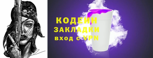 героин Пролетарск