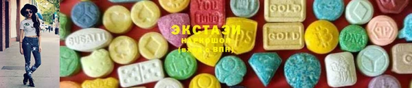 гашишное масло Покачи