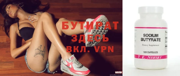 спиды Покровск