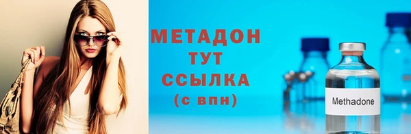 альфа пвп VHQ Переславль-Залесский