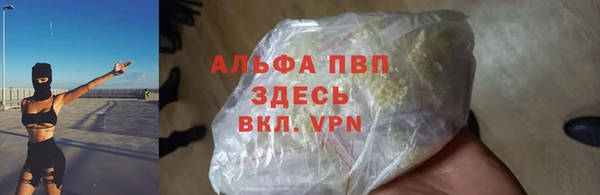 гашишное масло Покачи