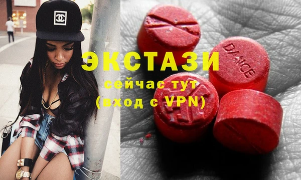 спиды Покровск