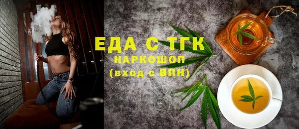 спиды Покровск