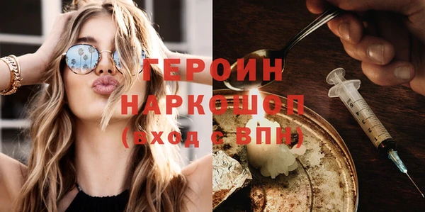 спиды Покровск