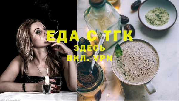 амфетамин Приозерск