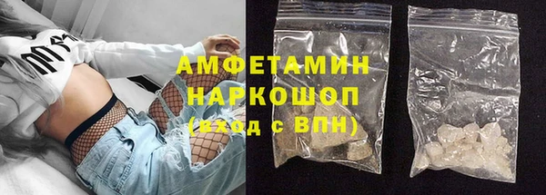 спиды Покровск