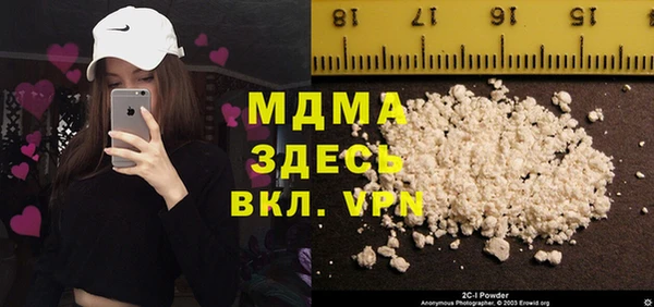 MDMA Premium VHQ Протвино