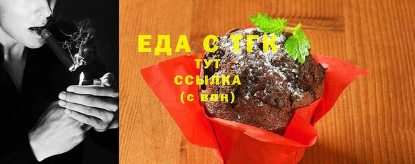 MDMA Premium VHQ Воткинск