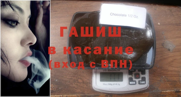 гашишное масло Покачи