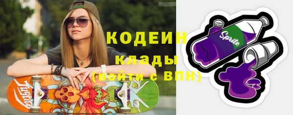 гашишное масло Покачи