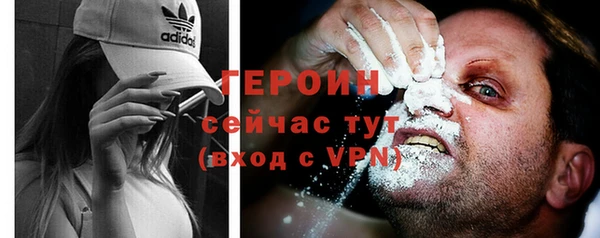 MDMA Premium VHQ Ельня