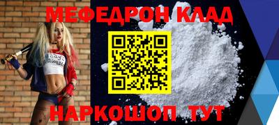 спиды Балашиха