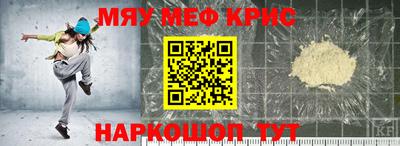 спиды Балашиха