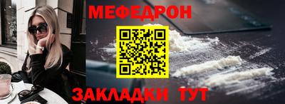 альфа пвп Балаково