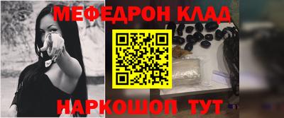 метадон Апшеронск