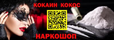 экстази Аргун