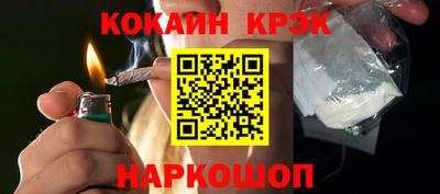 спайс Абакан