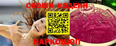 альфа пвп Балаково