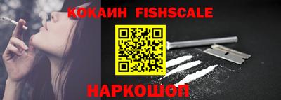 альфа пвп Балаково