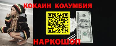 спиды Балашиха