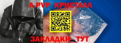 экстази Аргун