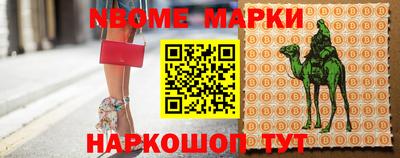 метадон Апшеронск